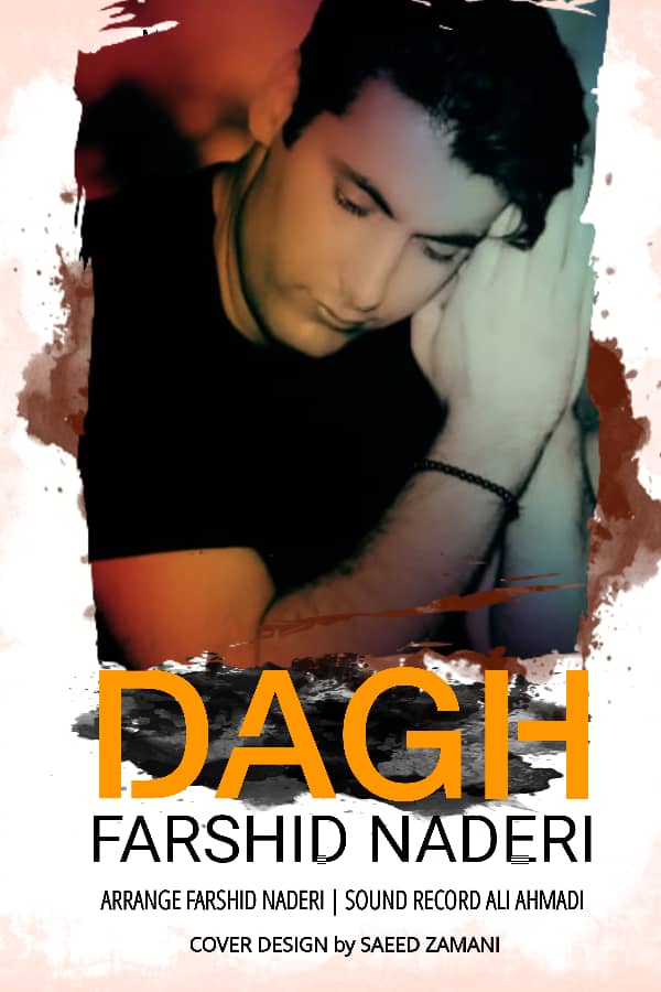 فرشید نادری داغ